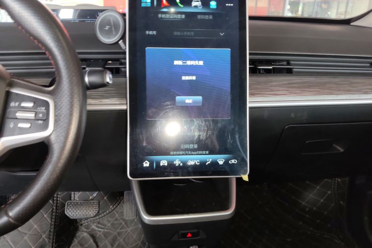 哪吒汽车 哪吒V 2022款 潮 300 Lite 磷酸铁锂局部细节16