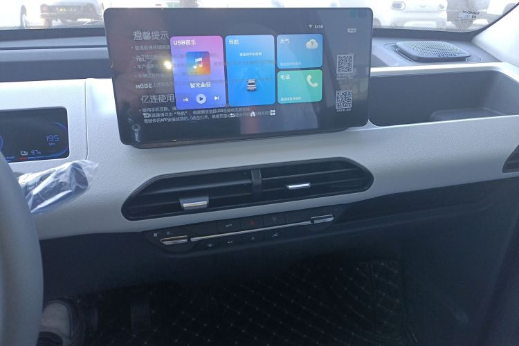 吉利银河 2024款 熊猫mini 200km 耐力熊中控内饰16