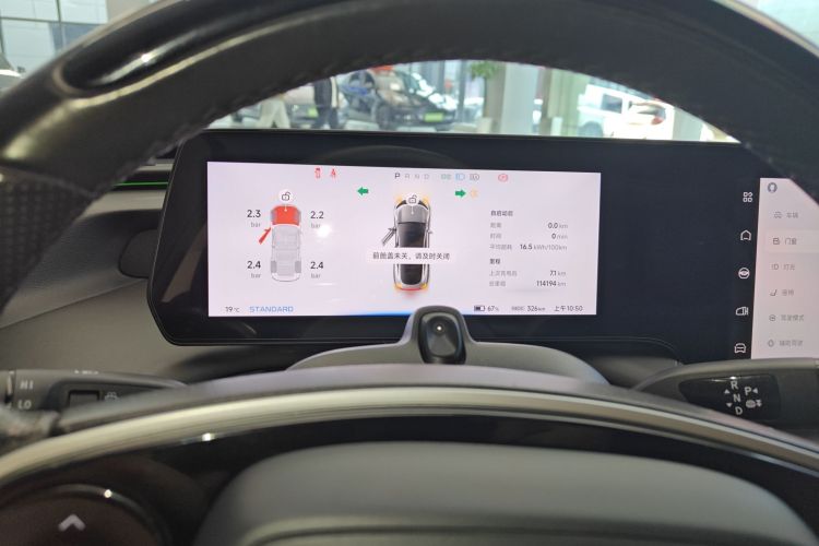 小鹏P7 2022款 480E中控内饰14