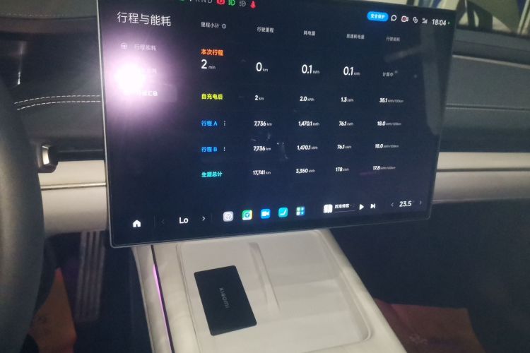 小米汽车 小米SU7 2024款 四驱超长续航高阶智驾Max版中控内饰16