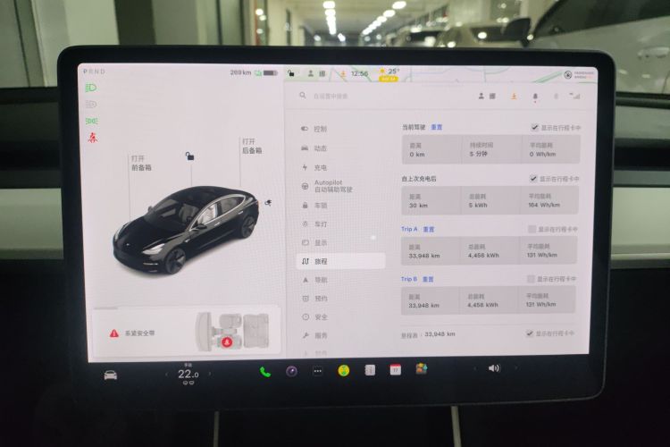 特斯拉 Model 3 2020款 标准续航后驱升级版局部细节14
