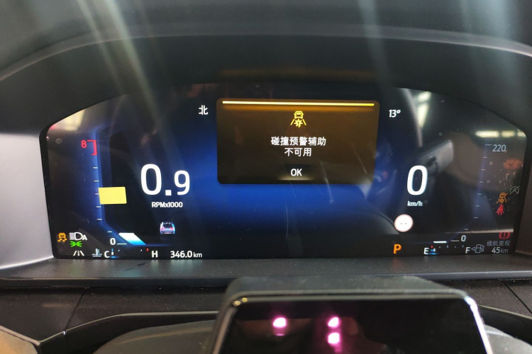 福特 探险者 2024款 2.3T EcoBoost 昆仑巅峰版 7座中控内饰14