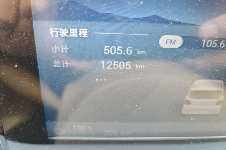 五菱汽车 宏光MINIEV 2025款 四门版 进阶款中控内饰15