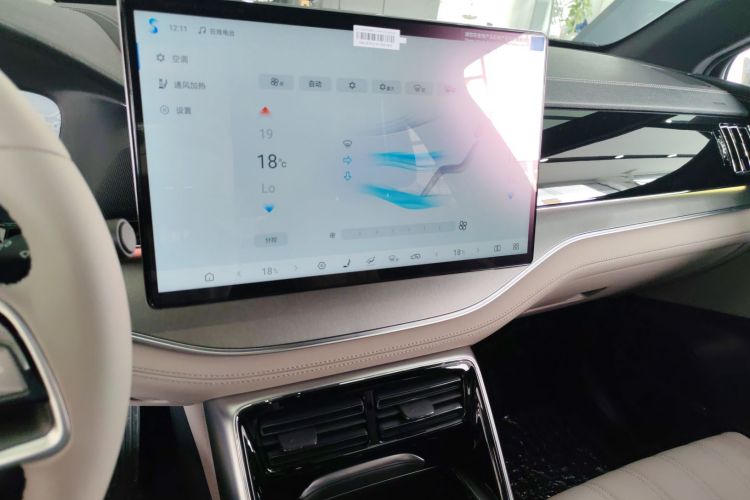 比亚迪 唐新能源 2025款 DM-i 115KM 旗舰型局部细节16