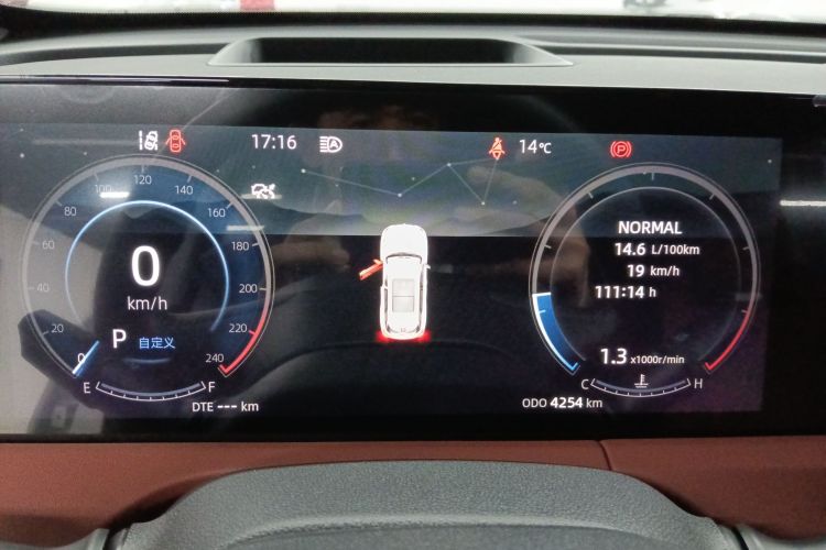 长安CS75 PLUS 2024款 第三代 冠军版 2.0T 智驾劲擎型中控内饰14