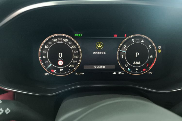 捷豹XFL 2023款 XFL 2.0T P250 两驱精英运动版中控内饰14