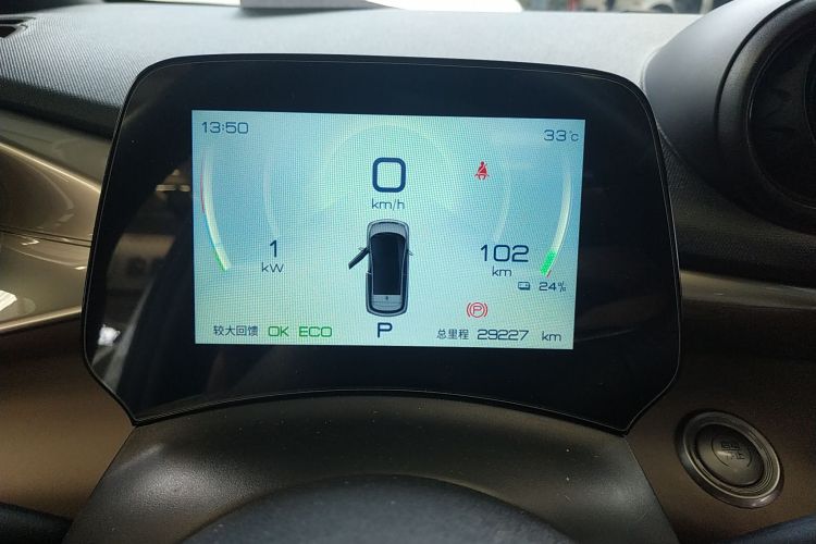 比亚迪 海豚 2023款 420km 时尚版中控内饰14