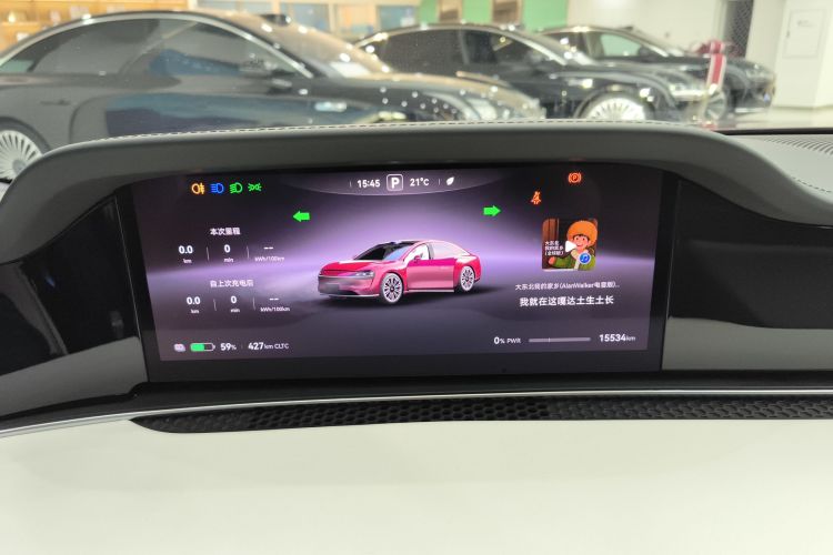 鸿蒙智行 享界S9 2024款 纯电 Ultra 四驱旗舰版中控内饰14