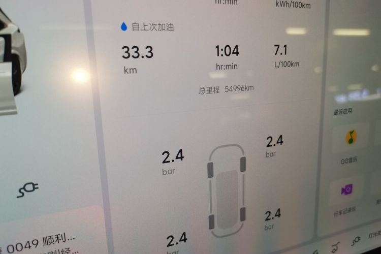 理想汽车 理想L7 2024款 Pro中控内饰14