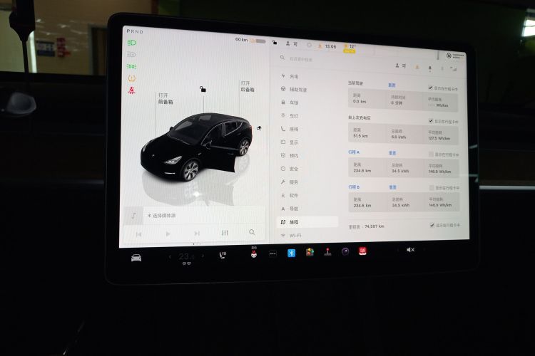 特斯拉 Model Y 2022款 后轮驱动版局部细节14