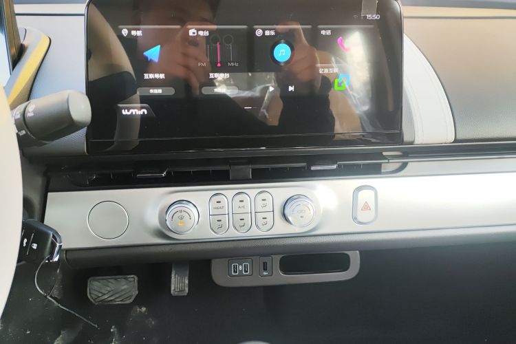 长安启源 长安Lumin 2026款 宝藏版 205km 心爱米 国轩中控内饰16