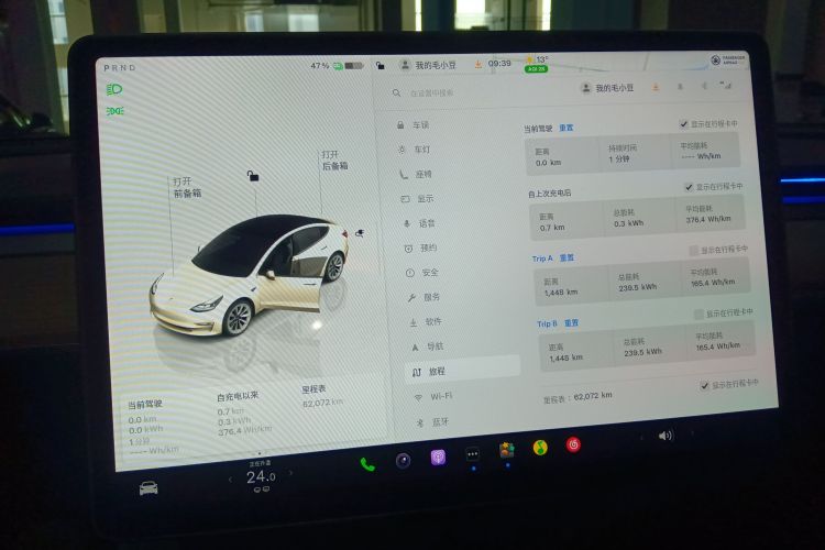 特斯拉 Model 3 2022款 后轮驱动版局部细节16