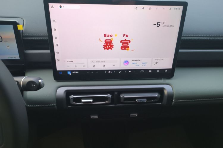 宝骏悦也Plus 2026款 301km旗舰版中控内饰16