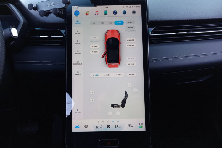小鹏G3 2020款 520 尊享版局部细节16