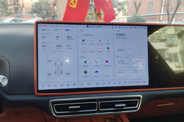 理想汽车 理想L7 2025款 Max 智能焕新版中控内饰14