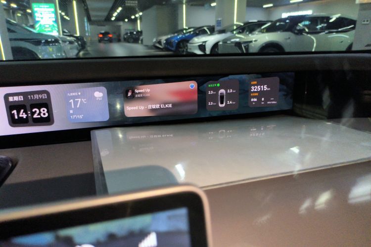 阿维塔12 2025款 Max纯电版中控内饰14