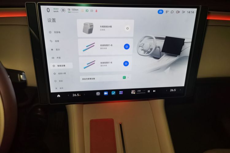 小米汽车 小米YU7 2025款 超长续航高性能四驱Max版中控内饰14