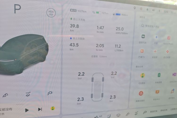 理想汽车 理想L9 2025款 Ultra 智能焕新版中控内饰15