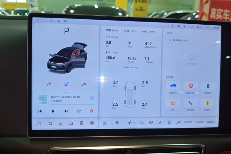 理想汽车 理想L6 2024款 Pro中控内饰16