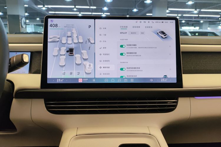 小鹏G6 2023款 755 超长续航 Pro局部细节16