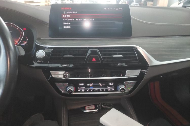 宝马5系 2020款 530Li 尊享型 豪华套装中控内饰16