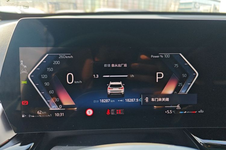 宝马X1 2023款 sDrive25Li X设计套装中控内饰14