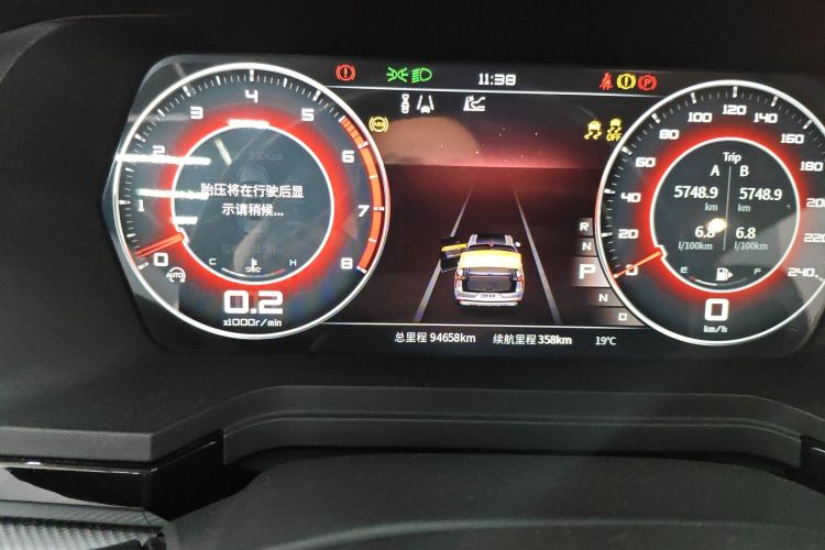 启辰星 2020款 260T 自动48V轻混增压 星享版局部细节14