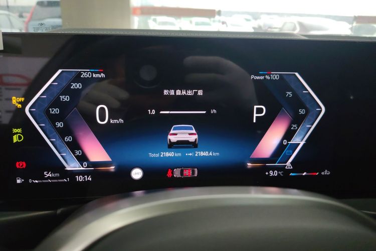 宝马3系 2025款 330Li M运动曜夜套装中控内饰14