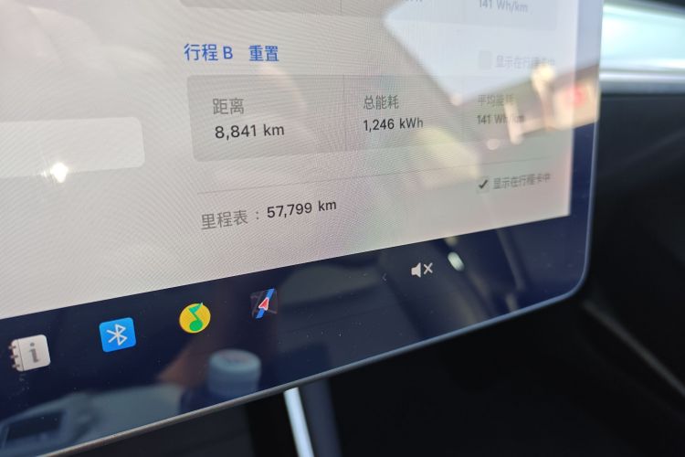 特斯拉 Model 3 2020款 标准续航后驱升级版中控内饰15