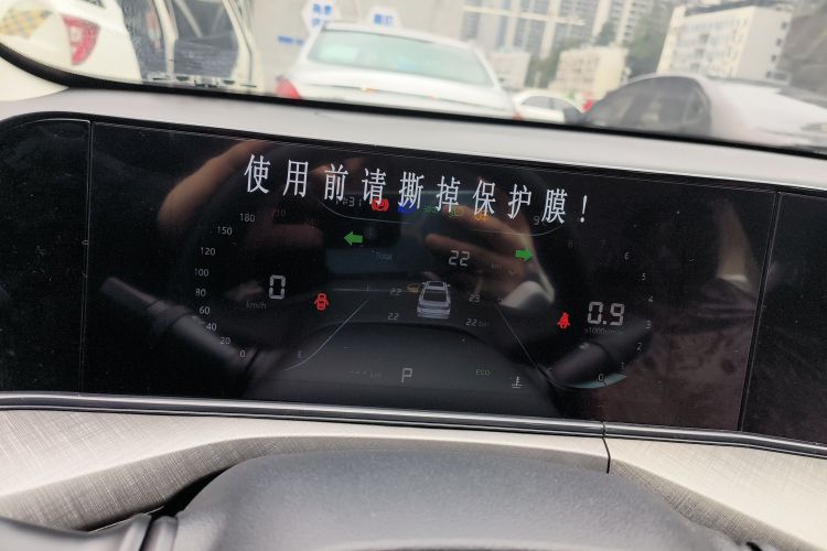 长安 逸动 2025款 PLUS 1.4T 双离合高能版中控内饰14