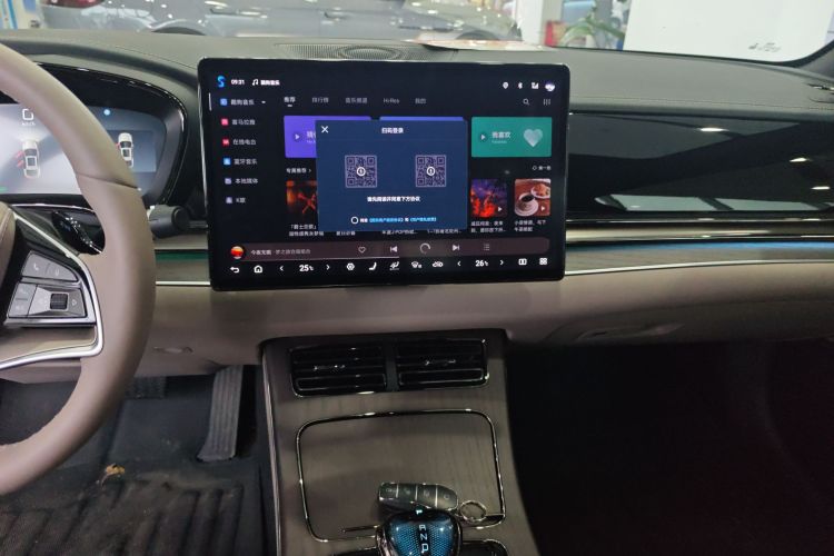 比亚迪 汉 2025款 DM-i 125KM激光雷达智驾型局部细节16