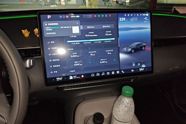 小鹏MONA M03 2025款 515 长续航 Plus中控内饰16