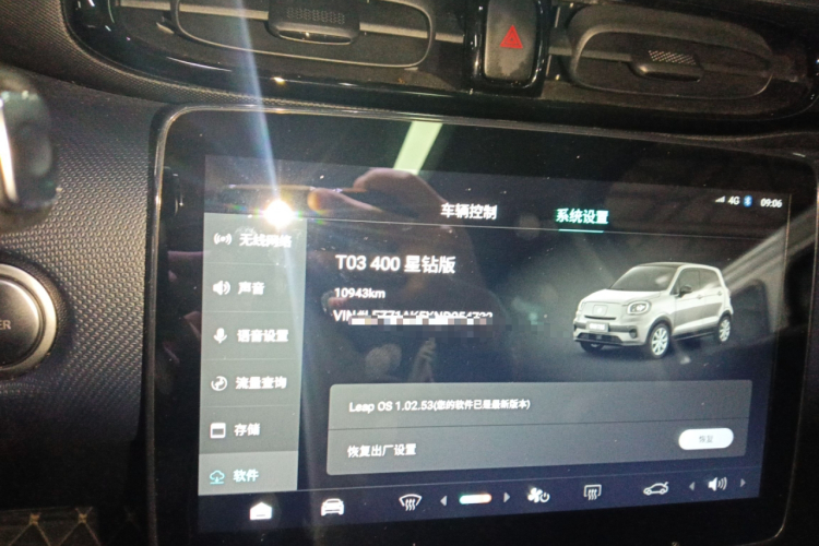 零跑汽车 零跑T03 2022款 星钻版中控内饰16