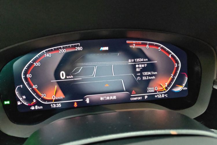 宝马5系 2022款 改款二 525Li M运动套装局部细节14