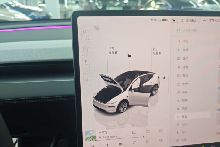特斯拉 Model Y 2025款 长续航全轮驱动版中控内饰18