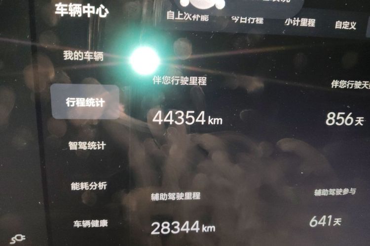 理想汽车 理想L7 2023款 Max中控内饰15