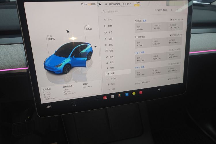 特斯拉 Model Y 2024款 后轮驱动版局部细节14