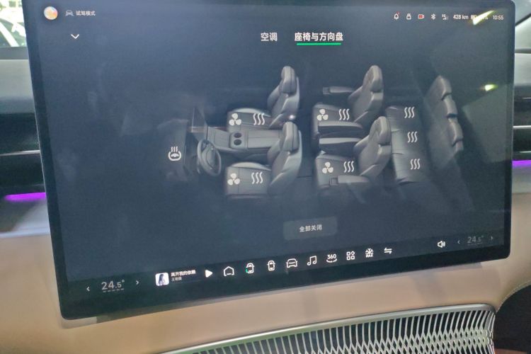 小鹏X9 2025款 740超长续航 Max局部细节16