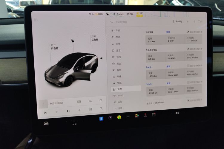 特斯拉 Model Y 2021款 长续航全轮驱动版中控内饰16