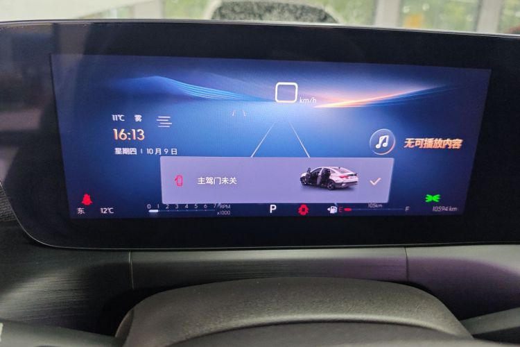 别克 威朗 2023款 Pro 乐享版局部细节14