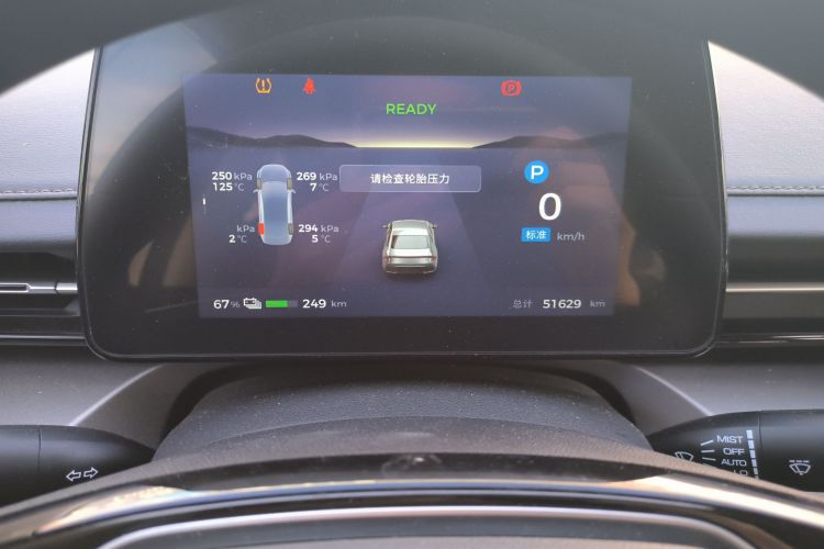 五菱汽车 五菱E5 2024款 410km 标准版中控内饰14