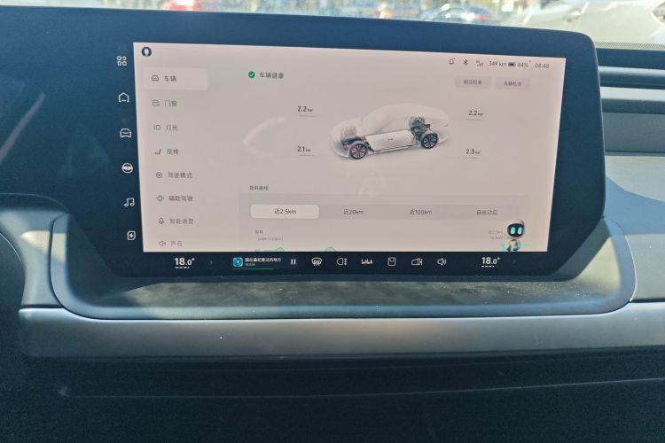 小鹏P7 2022款 480E+中控内饰16