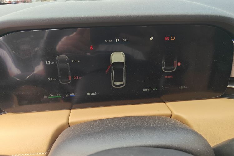 鸿蒙智行 问界M5 2022款 增程四驱性能版中控内饰14