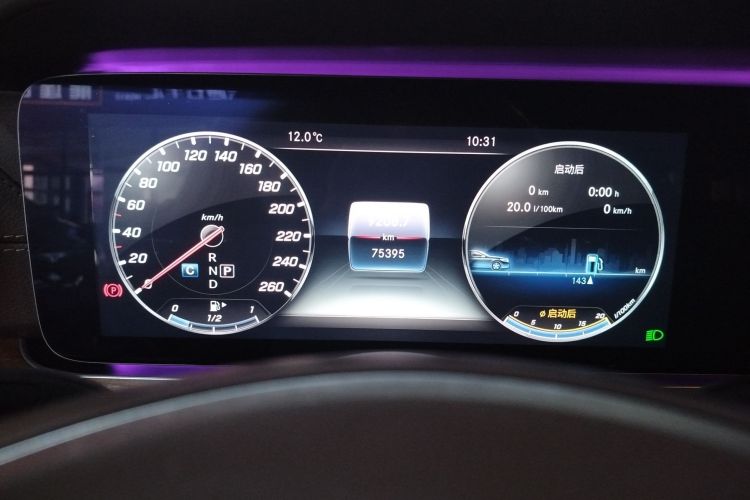 奔驰E级 2018款 改款 E 200 L局部细节14