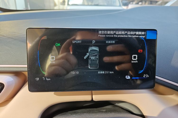 比亚迪 海鸥 2025款 智驾版 305km 活力版中控内饰14