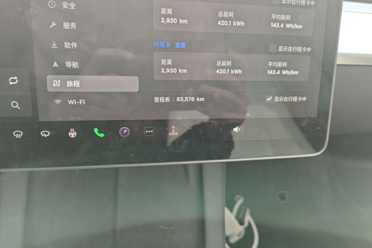 特斯拉 Model 3 2022款 后轮驱动版中控内饰15