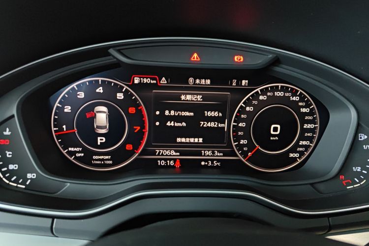 奥迪Q5L 2018款 40 TFSI 荣享时尚型 国V中控内饰14