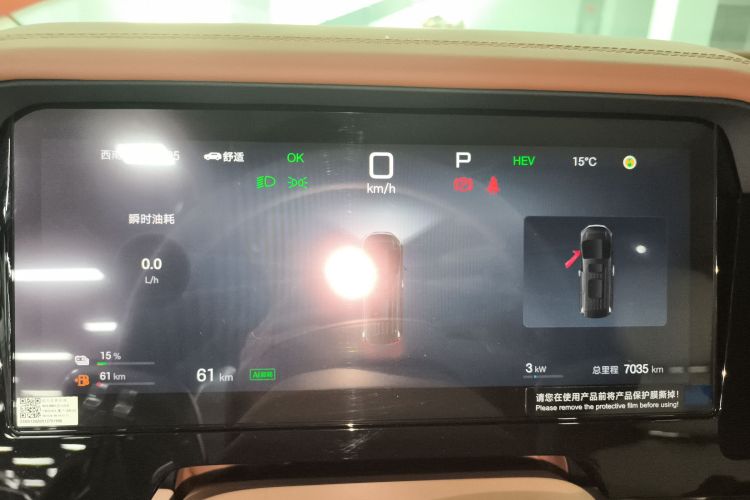 比亚迪 夏 2025款 DM-i 1.5T 180km 超越型中控内饰14