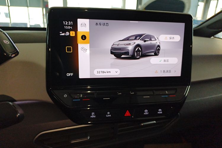 大众ID.3 2023款 升级款 纯净智享版中控内饰16