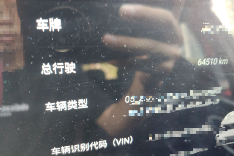 领克05 2020款 2.0TD 四驱时间限量版中控内饰15